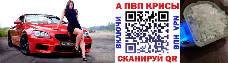 Альфа ПВП мука  darknet как зайти  Верхняя Салда 