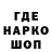Шишки марихуана Bruce Banner Vicio