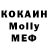 Метадон кристалл Mikhail Petrikin07