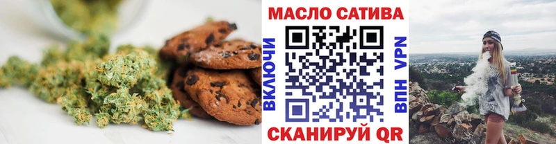 купить наркотики сайты  мега tor  Canna-Cookies конопля  Верхняя Салда 