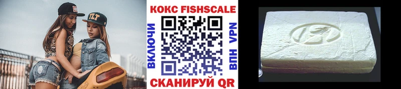 Cocaine 99%  купить закладку  Верхняя Салда 