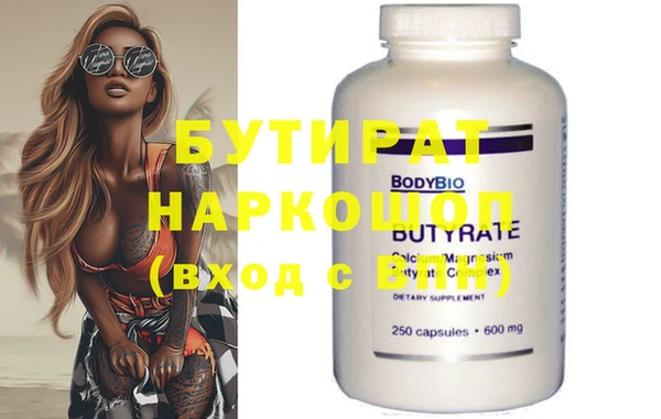 ГАЛЛЮЦИНОГЕННЫЕ ГРИБЫ Балабаново