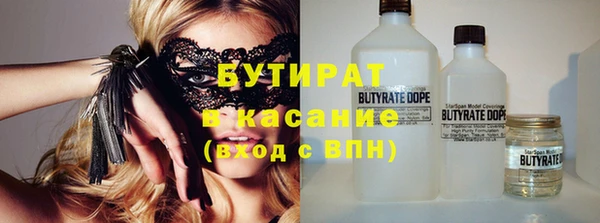 ГАЛЛЮЦИНОГЕННЫЕ ГРИБЫ Балабаново