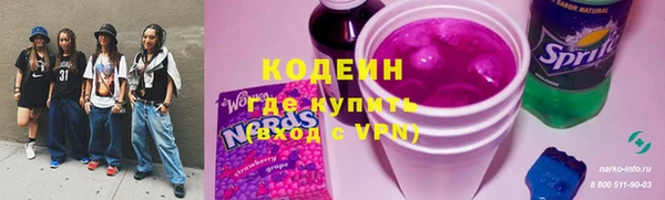ГАЛЛЮЦИНОГЕННЫЕ ГРИБЫ Балахна