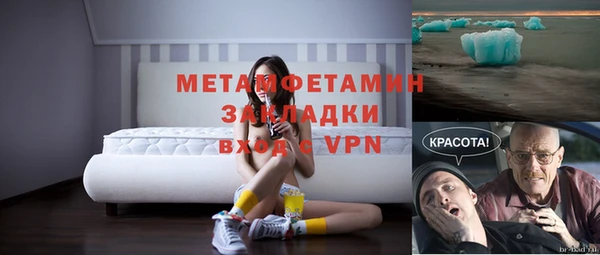 ГАЛЛЮЦИНОГЕННЫЕ ГРИБЫ Балабаново