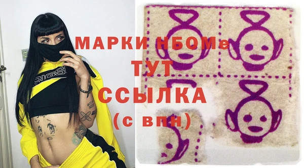 ГАЛЛЮЦИНОГЕННЫЕ ГРИБЫ Балабаново