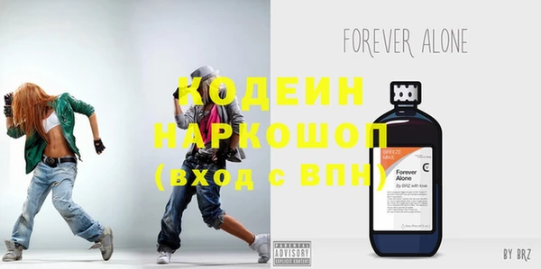 ГАЛЛЮЦИНОГЕННЫЕ ГРИБЫ Балабаново