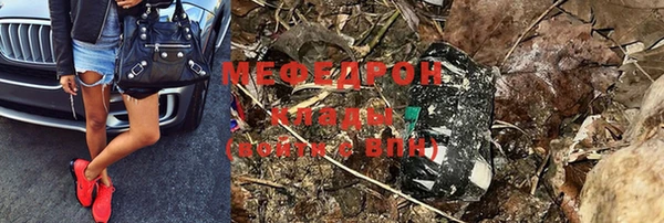 ГАЛЛЮЦИНОГЕННЫЕ ГРИБЫ Балабаново