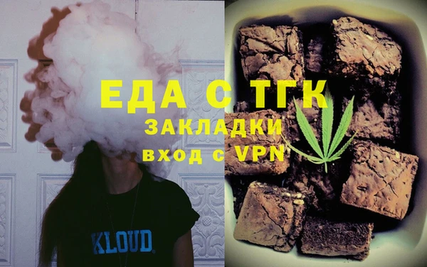 ГАЛЛЮЦИНОГЕННЫЕ ГРИБЫ Балахна