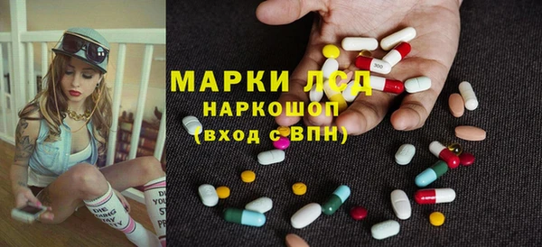 ГАЛЛЮЦИНОГЕННЫЕ ГРИБЫ Балахна