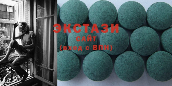 ГАЛЛЮЦИНОГЕННЫЕ ГРИБЫ Балабаново