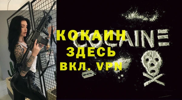 кокаин колумбия Баксан
