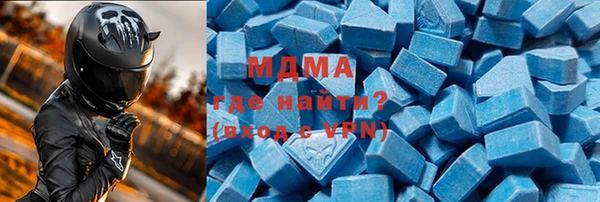 ГАЛЛЮЦИНОГЕННЫЕ ГРИБЫ Балахна