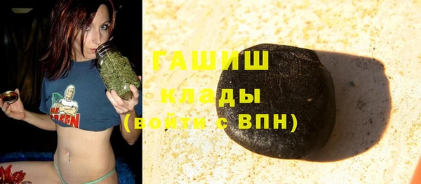 ГАЛЛЮЦИНОГЕННЫЕ ГРИБЫ Балабаново