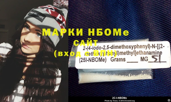 ГАЛЛЮЦИНОГЕННЫЕ ГРИБЫ Балахна