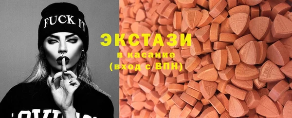 ГАЛЛЮЦИНОГЕННЫЕ ГРИБЫ Балабаново