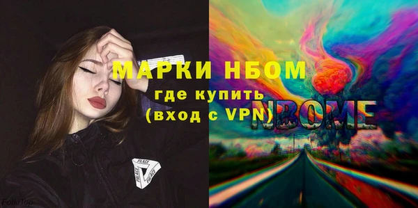 ГАЛЛЮЦИНОГЕННЫЕ ГРИБЫ Балабаново
