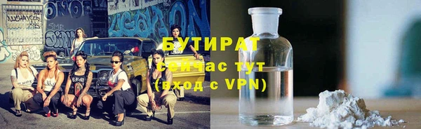 ГАЛЛЮЦИНОГЕННЫЕ ГРИБЫ Балахна