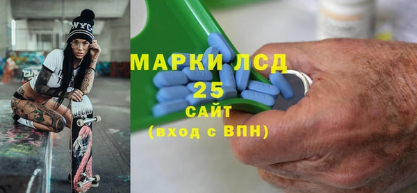 ГАЛЛЮЦИНОГЕННЫЕ ГРИБЫ Балабаново