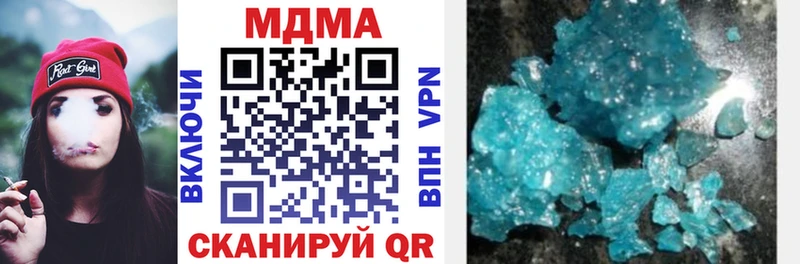 МДМА Molly купить Верхняя Салда